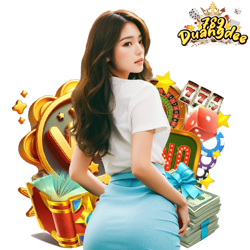 789duangdee เว็บพนันออนไลน์