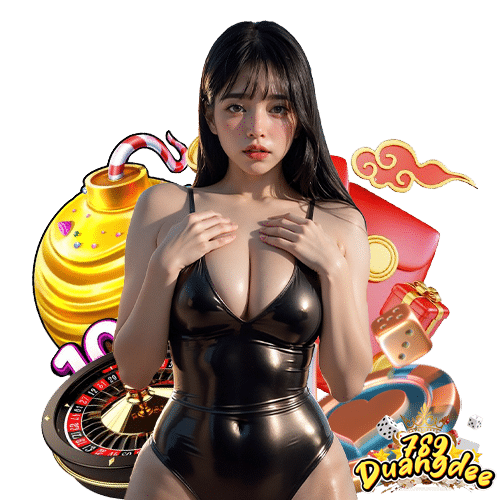 789duangdee โปรโมชั่น